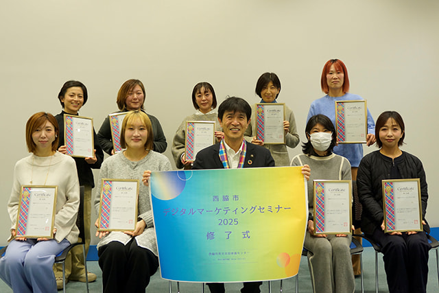 2025年度の修了式