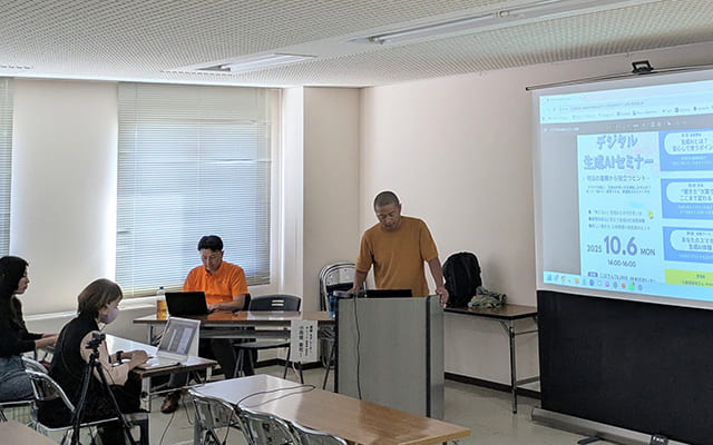 セミナー修了式の様子